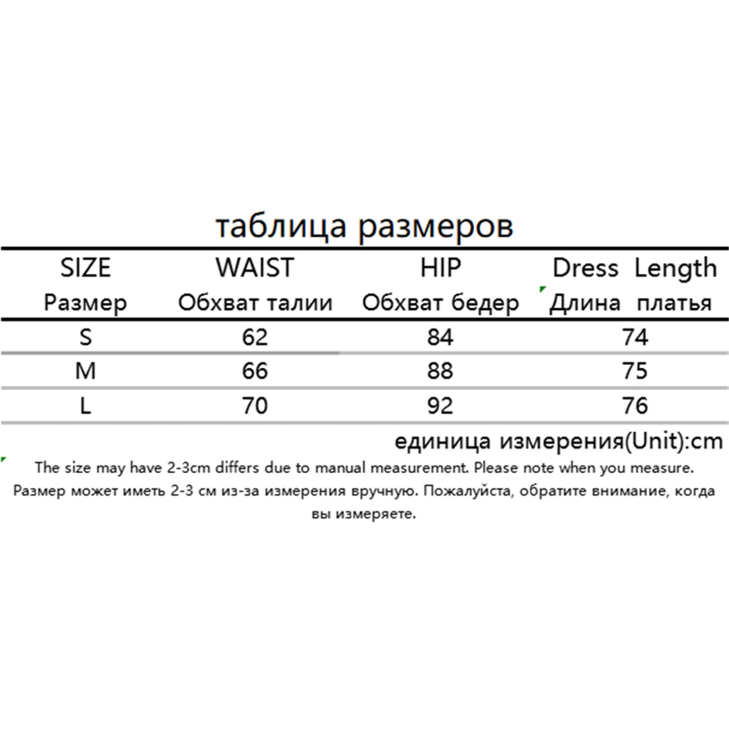 Dress